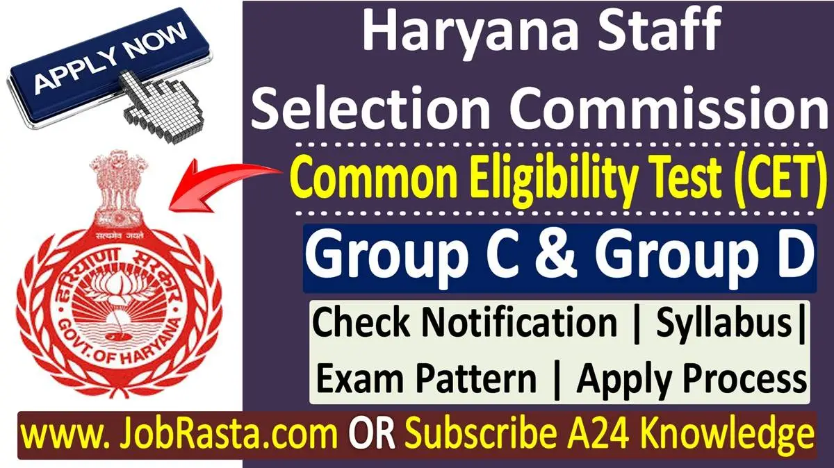 HSSC Haryana CET, HSSC Haryana CET Group D