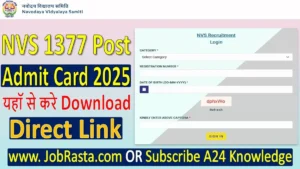 NVS Non-Teaching Admit Card
