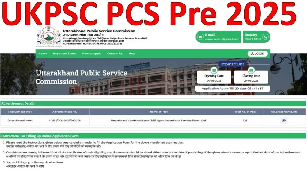 UKPSC PCS Pre Recruitment