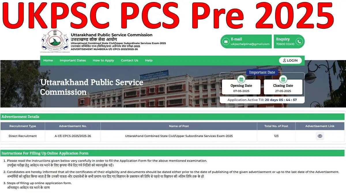 UKPSC PCS Pre Recruitment