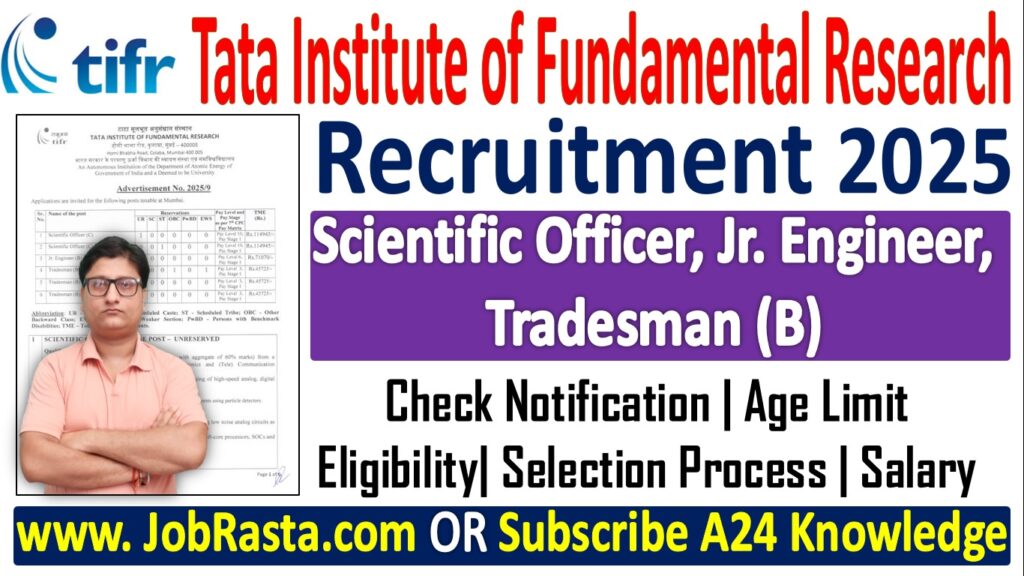 TIFR Recruitment