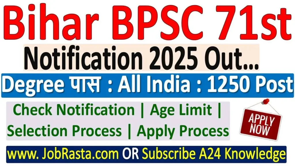 Bihar BPSC 71st Notification