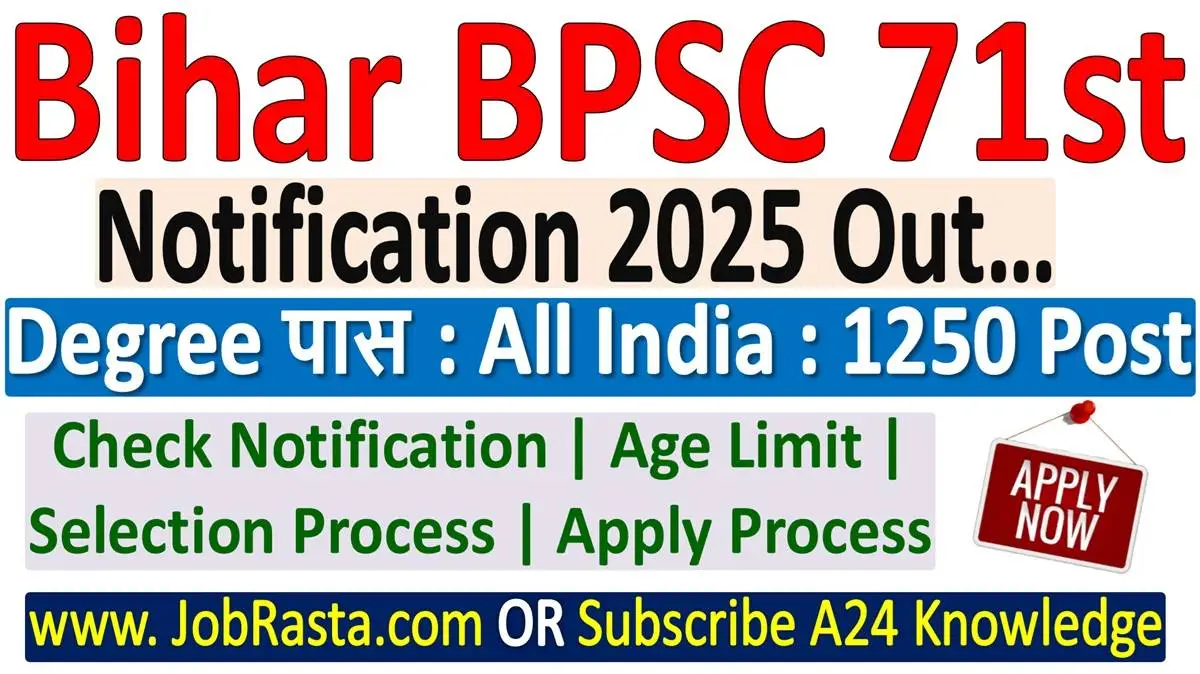 Bihar BPSC 71st Notification