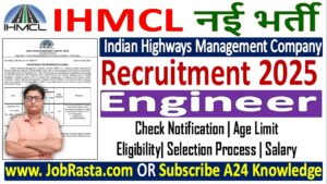 IHMCL Engineer Recruitment
