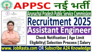 APPSC Assistant Engineer Recruitment