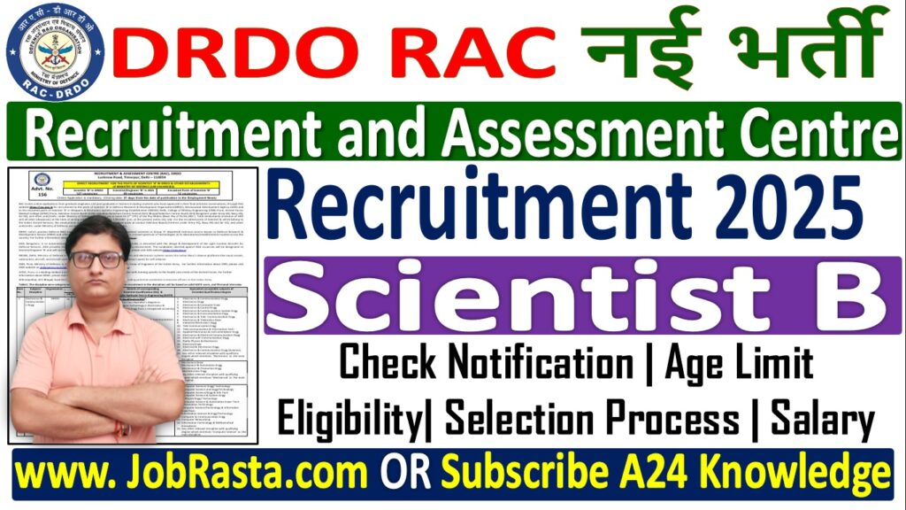 DRDO RAC Scientist B Recruitment
