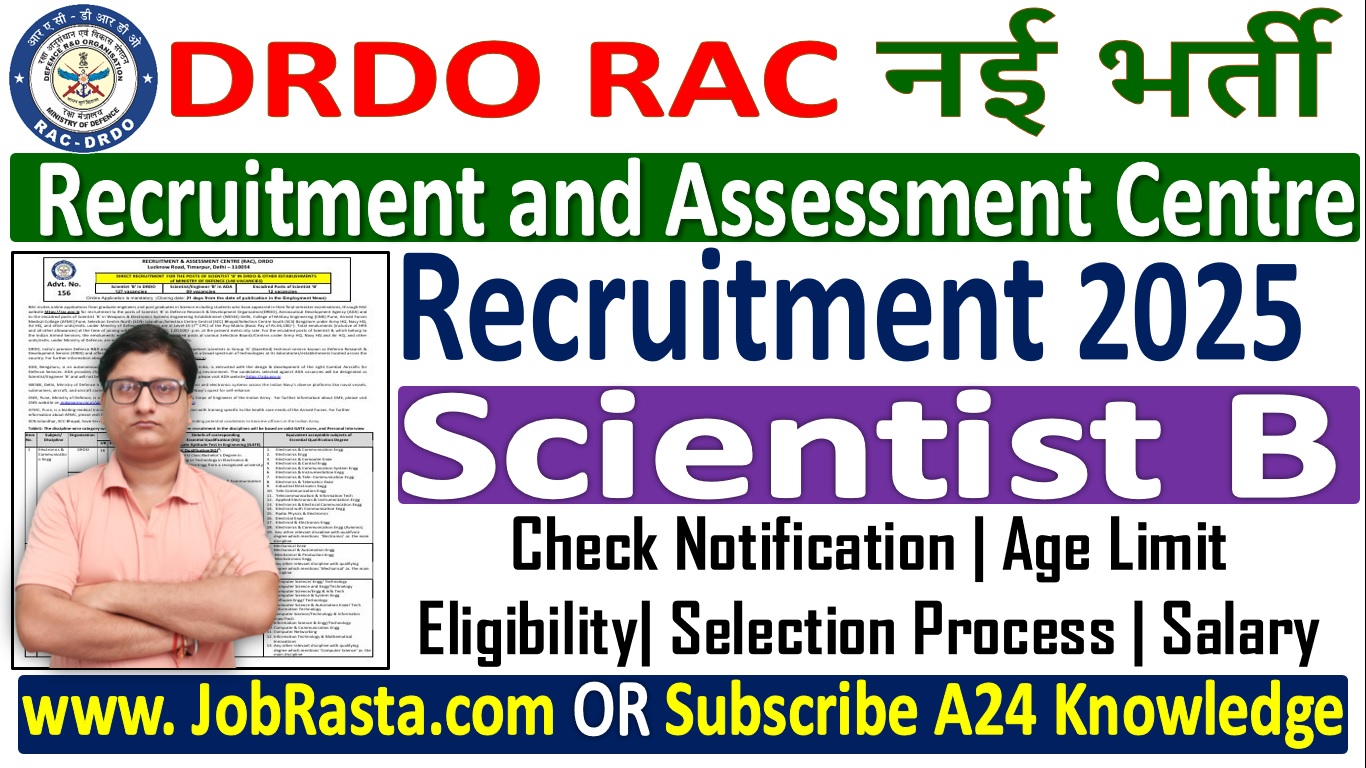 DRDO RAC Scientist B Recruitment