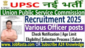 UPSC Officer Recruitment