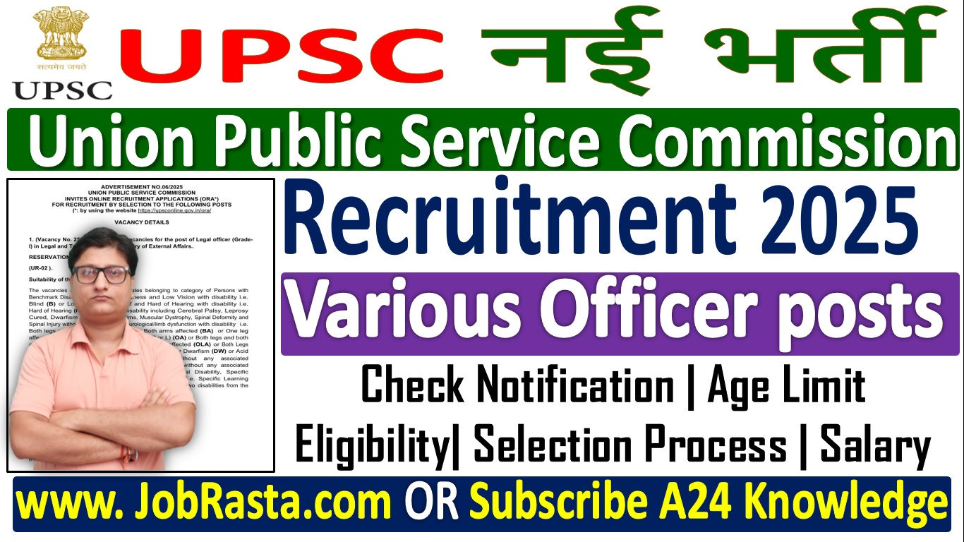 UPSC Officer Recruitment