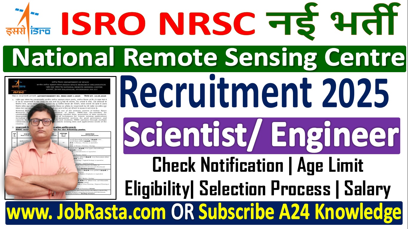 ISRO NRSC Scientist Engineer Recruitment 2025 Notification Out