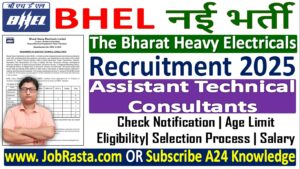 BHEL Assistant Technical Consultants Recruitment
