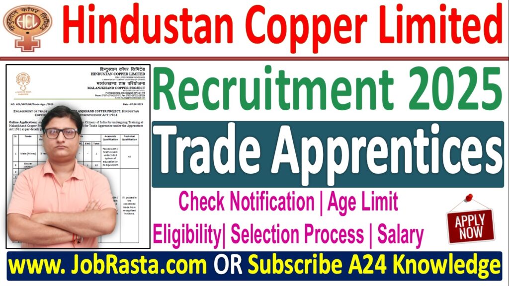 HCL Apprentice Recruitment 2025