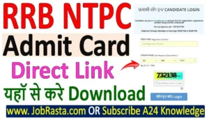 RRB NTPC Admit Card