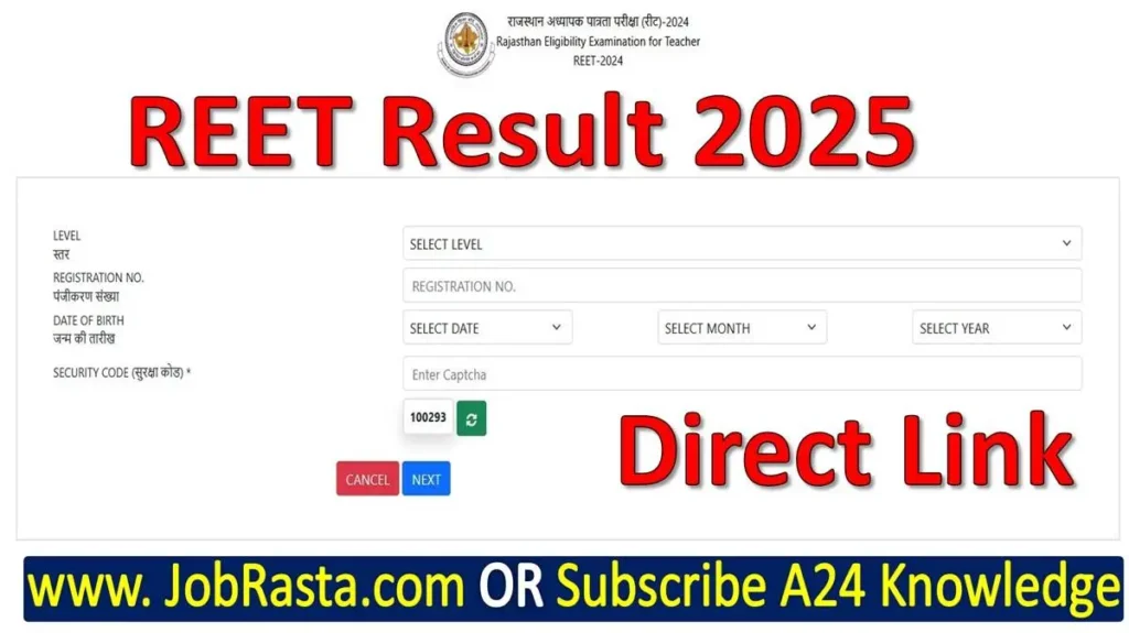 REET Result 2025 Download