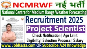 NCMRWF Recruitment