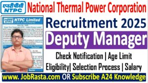 NTPC Deputy Manager Recruitment