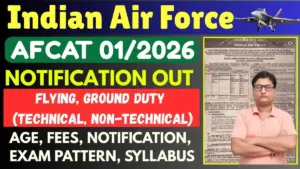 Air Force AFCAT 01/2026