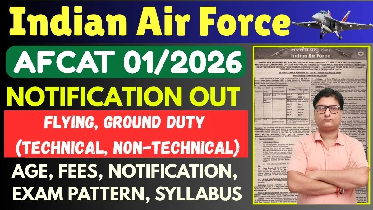 Air Force AFCAT 01/2026
