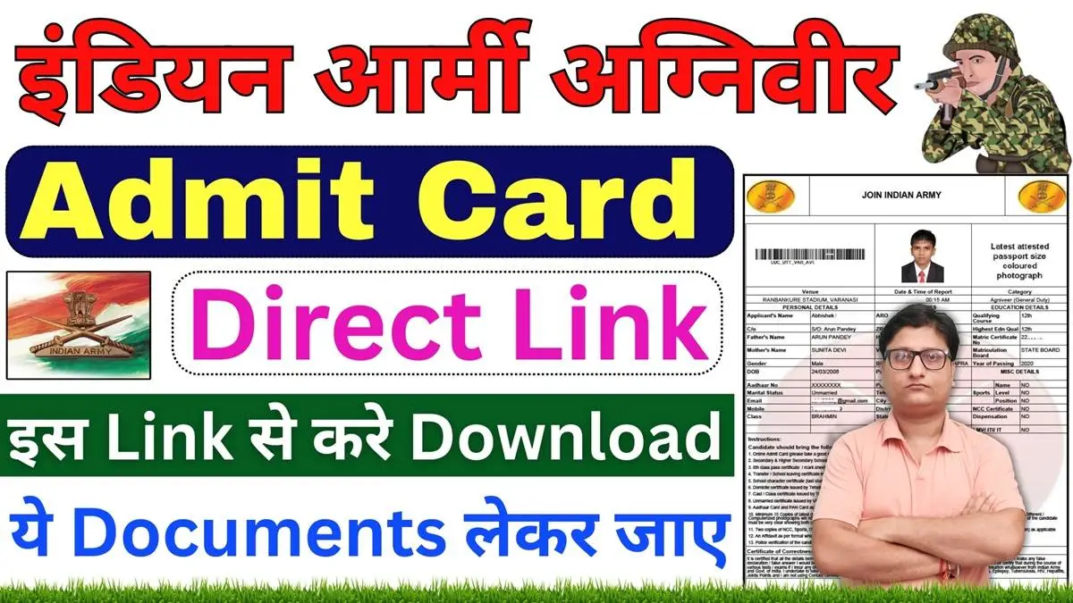Army Agniveer Admit Card 2025 Download