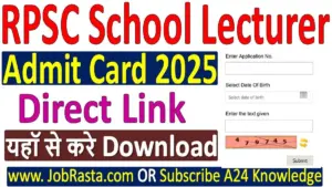 RPSC School Lecturer 1st Grade Admit Card 2025