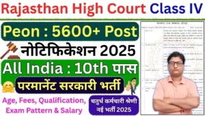 Rajasthan High Court Peon