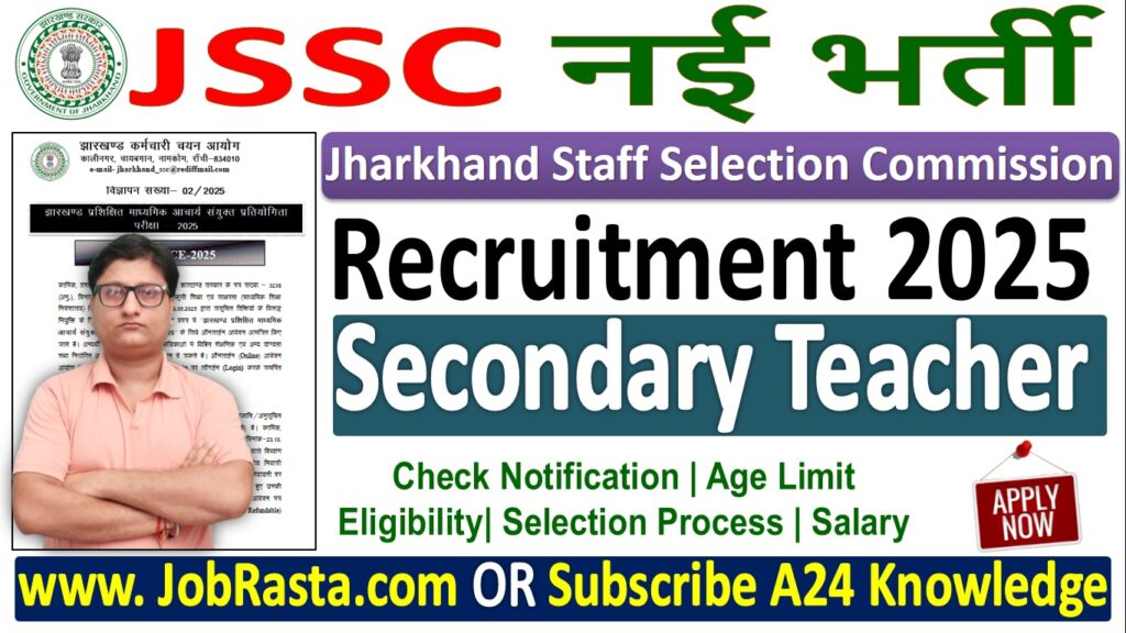 JSSC Secondary Teacher Recruitment
