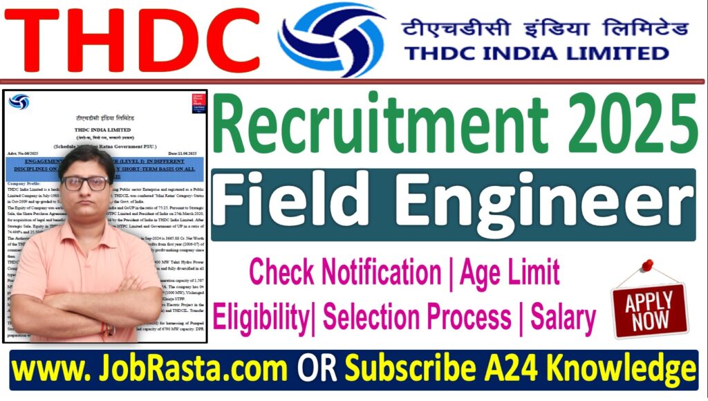 THDC Field Engineer Recruitment