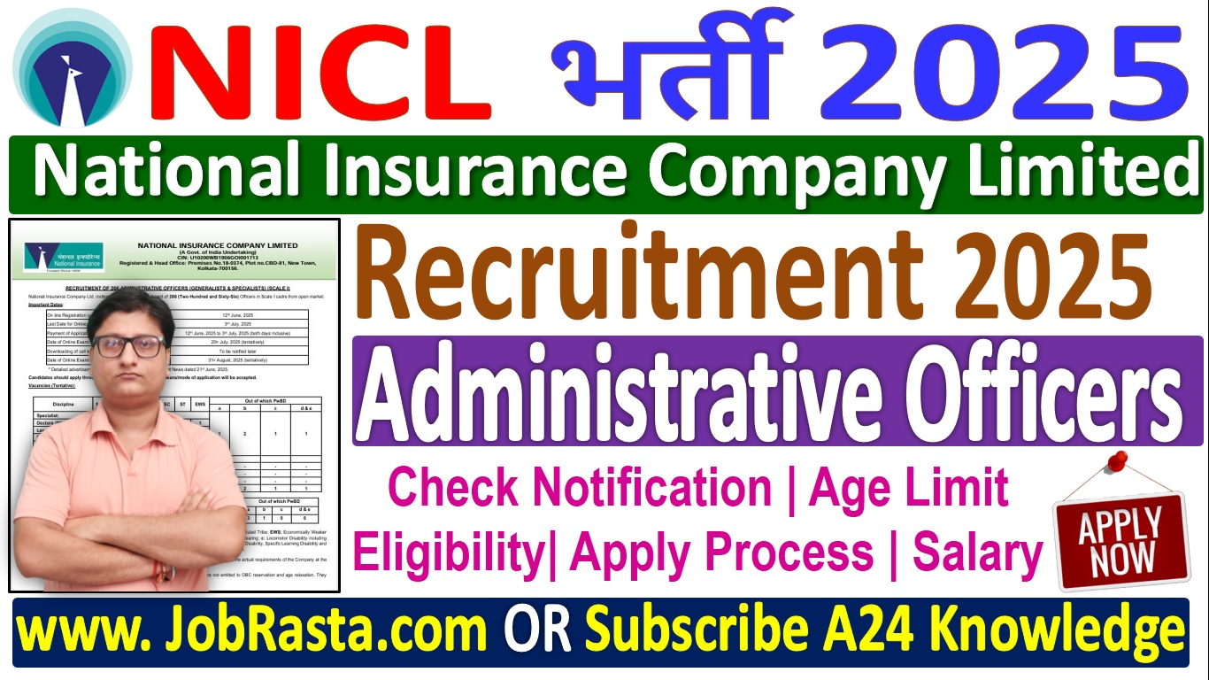 NICL Administrative Officers Recruitment