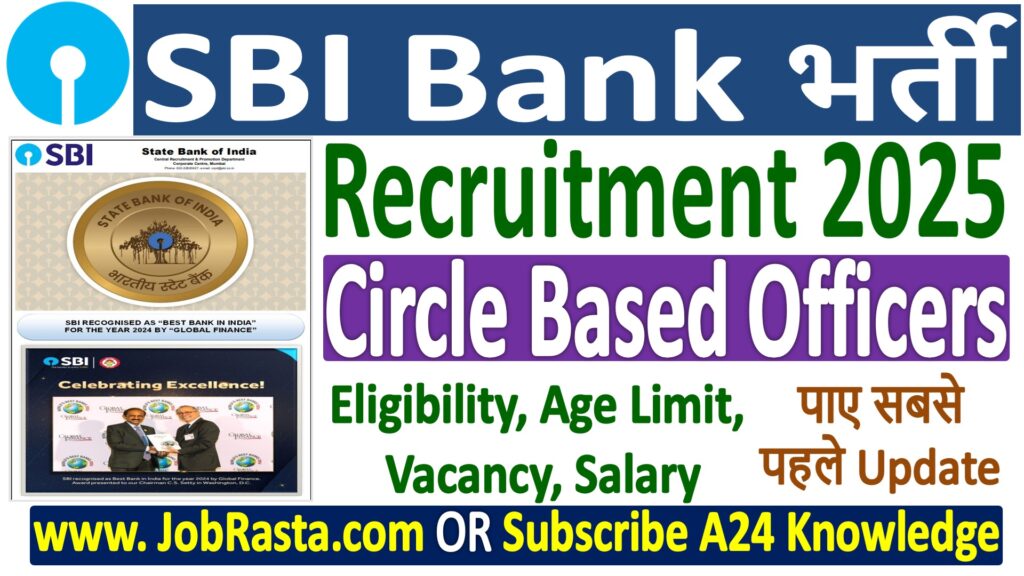 SBI Circle Based Officers Recruitment 2025