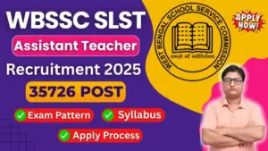 WBSSC SLST Recruitment 2025 Notification