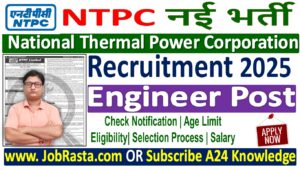 NTPC Engineer Recruitment