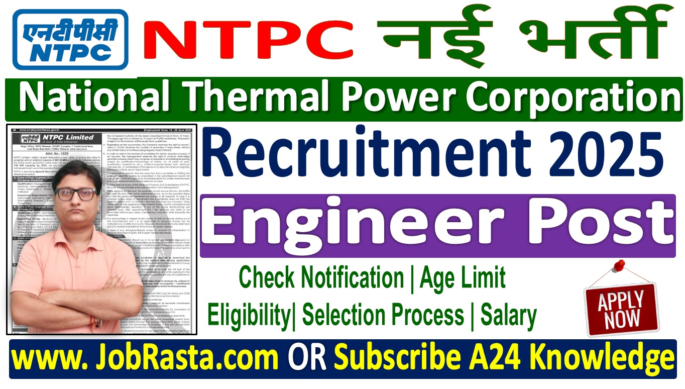 NTPC Engineer Recruitment