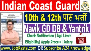 Coast Guard Navik GD DB and Yantrik Recruitment