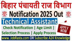 Bihar Panchayati Raj Technical Assistant
