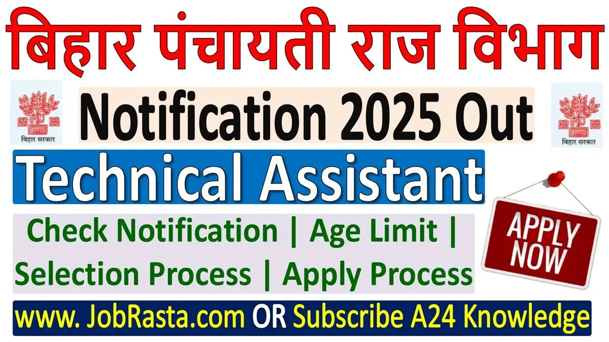 Bihar Panchayati Raj Technical Assistant