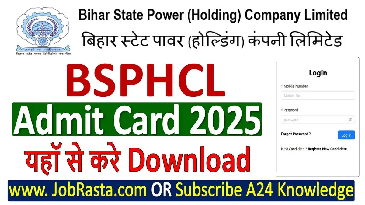 BSPHCL Admit Card