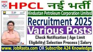 HPCL Recruitment 2025