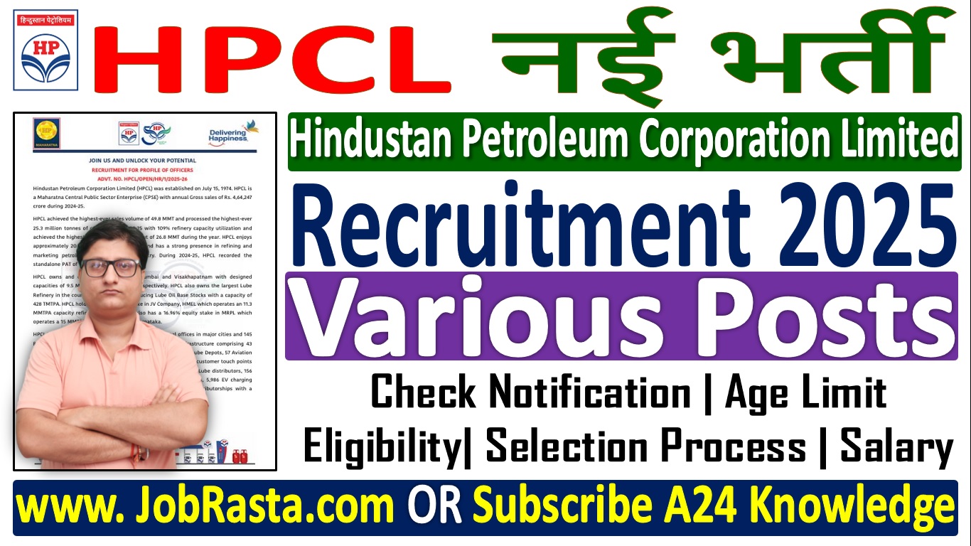 HPCL Recruitment 2025