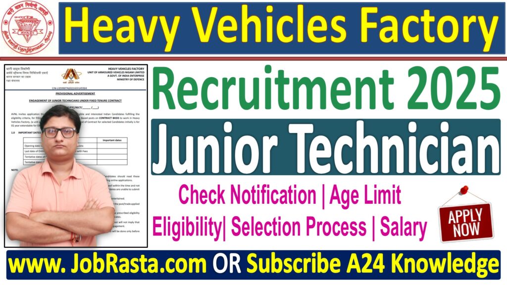 HVF Junior Technician Recruitment