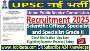 UPSC Recruitment 2025 Notification Out