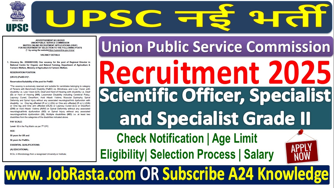 UPSC Recruitment 2025 Notification Out