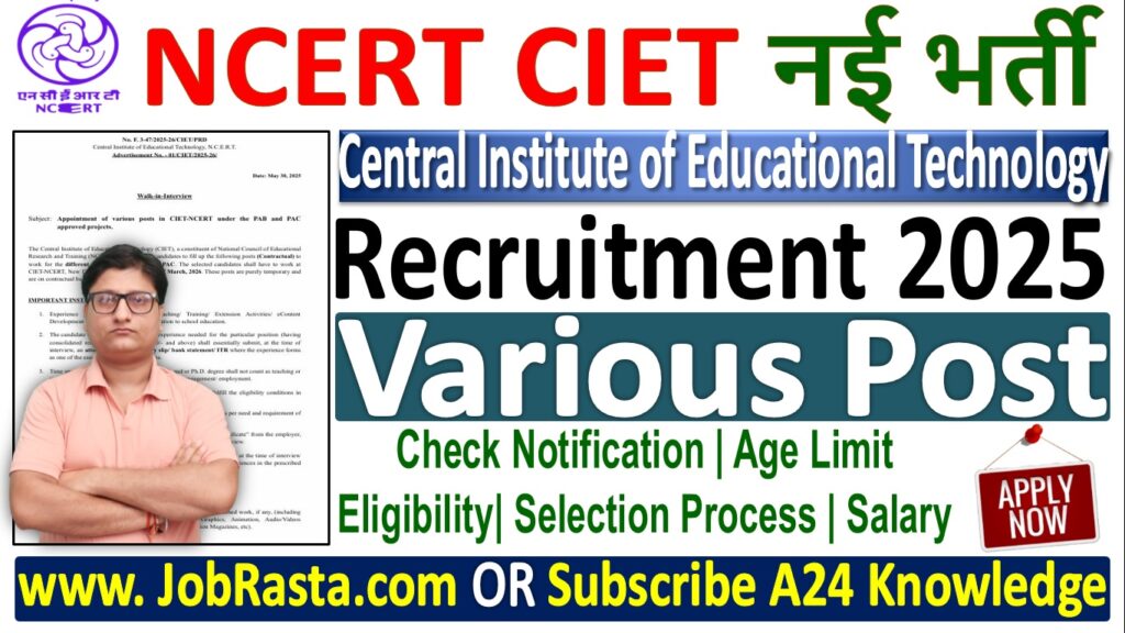 NCERT CIET Recruitment