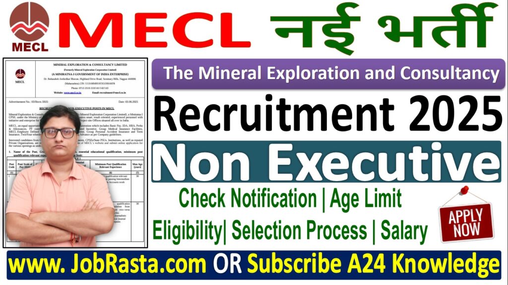 MECL Non Executive Recruitment