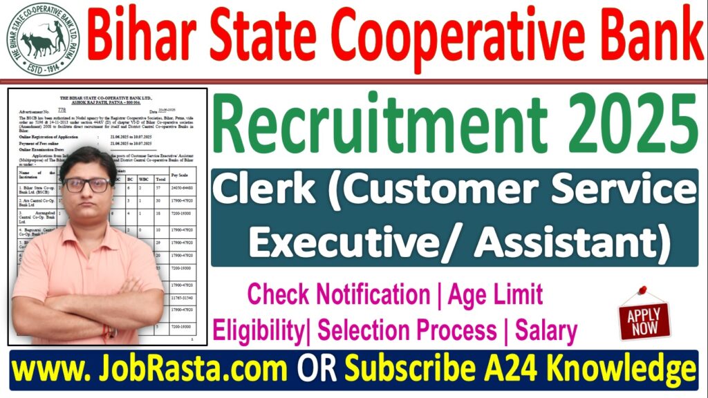 Bihar State Cooperative Bank Clerk Recruitment