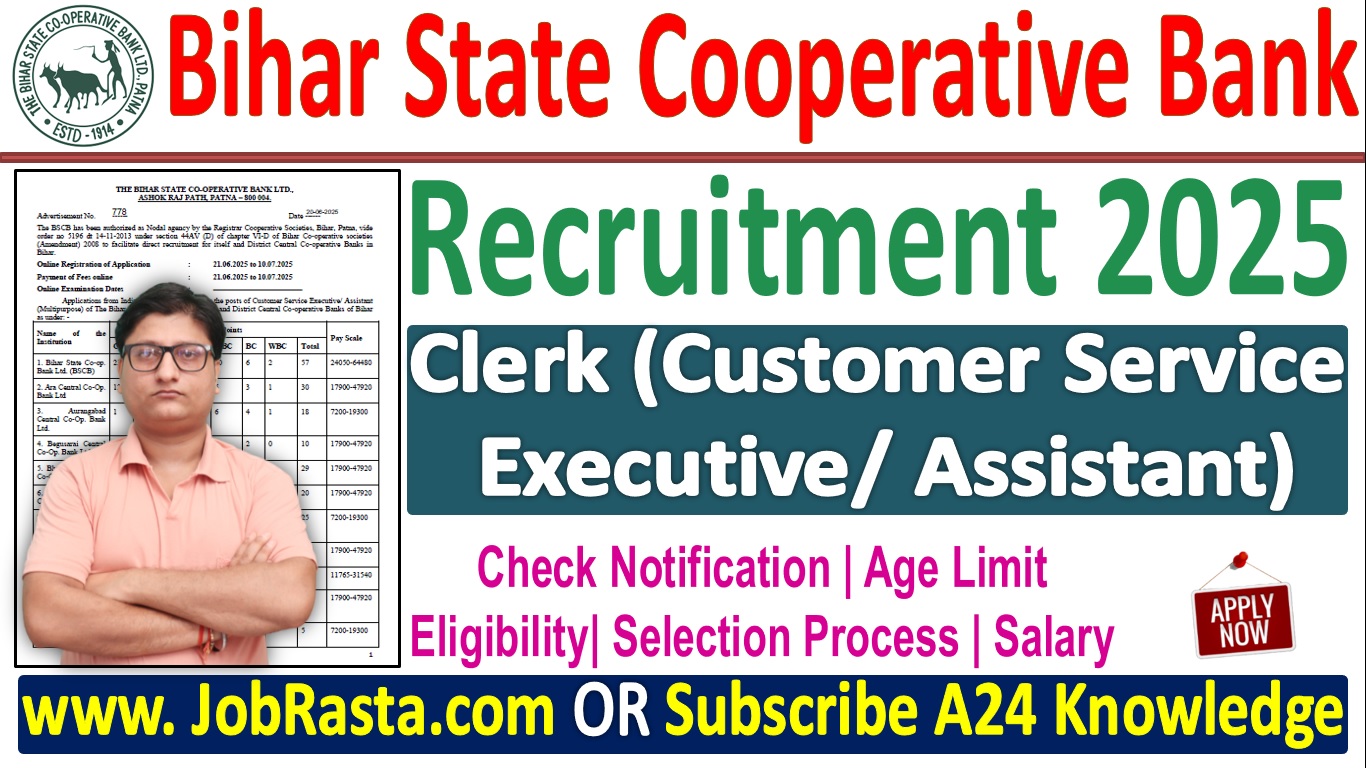 Bihar State Cooperative Bank Clerk Recruitment