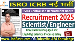 ISRO ICRB Scientist Engineer Recruitment