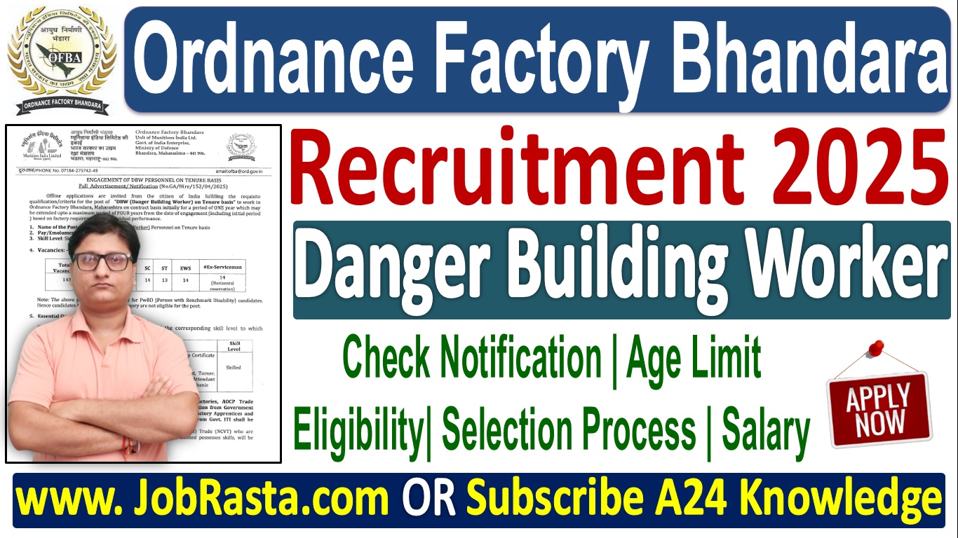 Ordnance Factory Bhandara Recruitment