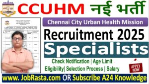 CCUHM Specialists Recruitment