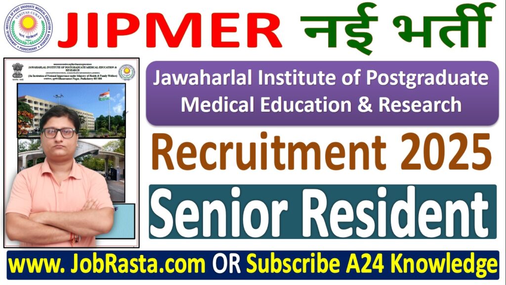 JIPMER Senior Resident Recruitment