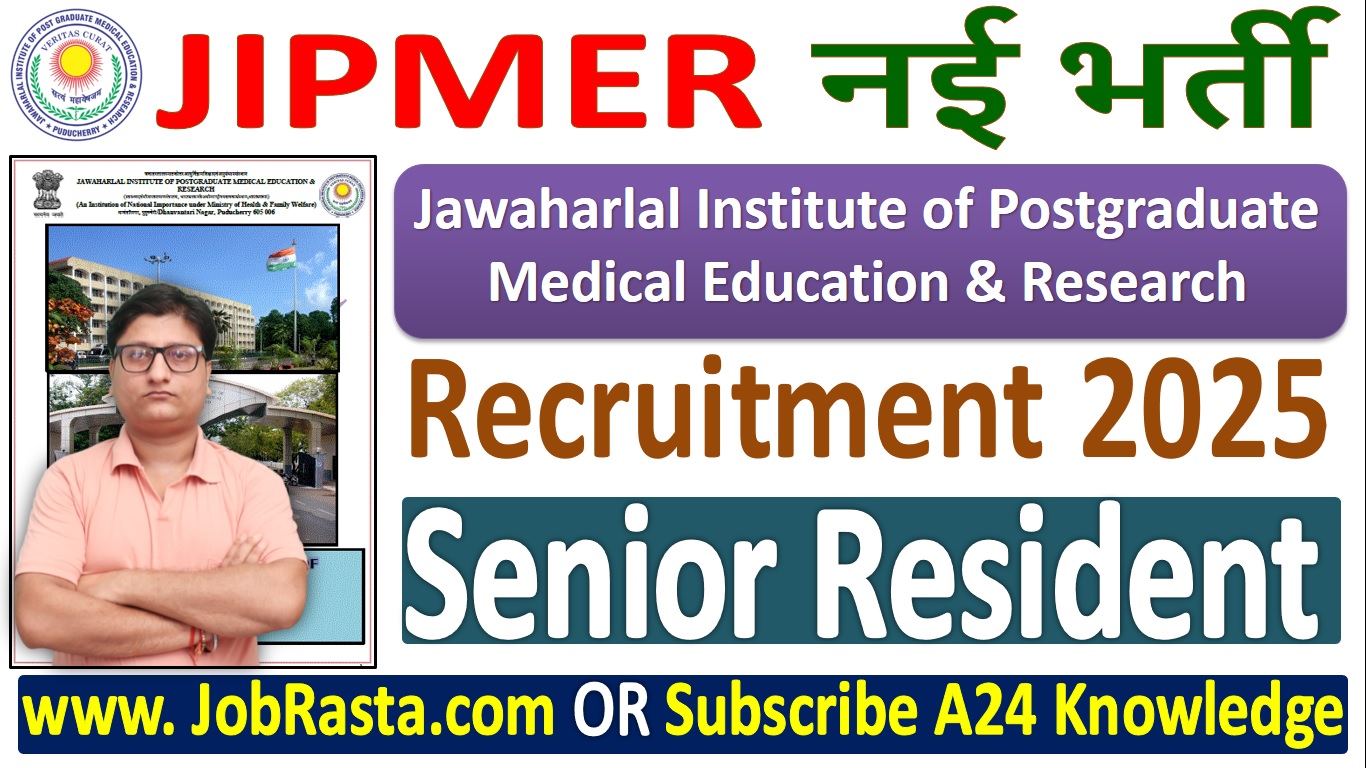 JIPMER Senior Resident Recruitment